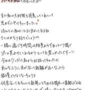 ヒメ日記 2026/05/02 00:57 投稿 れお【SS級Hカップ小悪魔】 STELLA TOKYO－ステラトウキョウ－