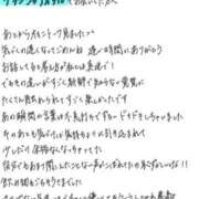 ヒメ日記 2026/05/02 01:26 投稿 れお【SS級Hカップ小悪魔】 STELLA TOKYO－ステラトウキョウ－