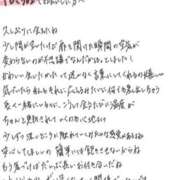 ヒメ日記 2026/05/02 19:31 投稿 れお【SS級Hカップ小悪魔】 STELLA TOKYO－ステラトウキョウ－