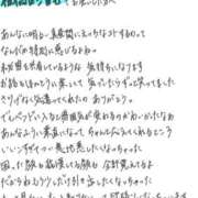 ヒメ日記 2026/05/02 19:58 投稿 れお【SS級Hカップ小悪魔】 STELLA TOKYO－ステラトウキョウ－