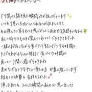 ヒメ日記 2026/05/03 00:17 投稿 れお【SS級Hカップ小悪魔】 STELLA TOKYO－ステラトウキョウ－