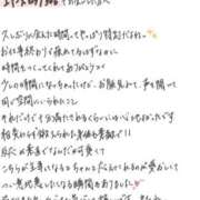 ヒメ日記 2026/05/03 13:02 投稿 れお【SS級Hカップ小悪魔】 STELLA TOKYO－ステラトウキョウ－