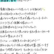 ヒメ日記 2026/05/03 14:49 投稿 れお【SS級Hカップ小悪魔】 STELLA TOKYO－ステラトウキョウ－