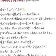 ヒメ日記 2026/05/04 14:28 投稿 れお【SS級Hカップ小悪魔】 STELLA TOKYO－ステラトウキョウ－