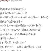 ヒメ日記 2026/05/04 17:00 投稿 れお【SS級Hカップ小悪魔】 STELLA TOKYO－ステラトウキョウ－