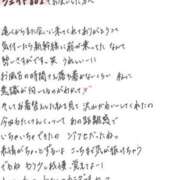 ヒメ日記 2026/05/05 15:32 投稿 れお【SS級Hカップ小悪魔】 STELLA TOKYO－ステラトウキョウ－