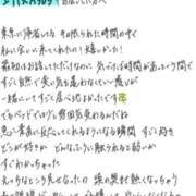 ヒメ日記 2026/05/06 17:34 投稿 れお【SS級Hカップ小悪魔】 STELLA TOKYO－ステラトウキョウ－