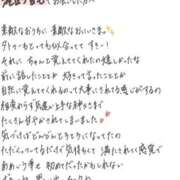 ヒメ日記 2026/05/06 17:57 投稿 れお【SS級Hカップ小悪魔】 STELLA TOKYO－ステラトウキョウ－