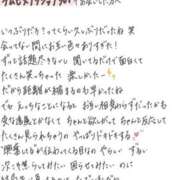 ヒメ日記 2026/05/06 18:41 投稿 れお【SS級Hカップ小悪魔】 STELLA TOKYO－ステラトウキョウ－
