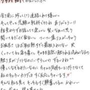 ヒメ日記 2026/05/06 18:53 投稿 れお【SS級Hカップ小悪魔】 STELLA TOKYO－ステラトウキョウ－