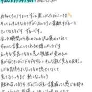 ヒメ日記 2026/05/06 19:50 投稿 れお【SS級Hカップ小悪魔】 STELLA TOKYO－ステラトウキョウ－