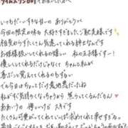 ヒメ日記 2026/05/06 20:03 投稿 れお【SS級Hカップ小悪魔】 STELLA TOKYO－ステラトウキョウ－