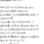 ヒメ日記 2026/05/07 09:52 投稿 れお【SS級Hカップ小悪魔】 STELLA TOKYO－ステラトウキョウ－