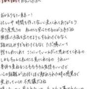 ヒメ日記 2026/05/07 10:04 投稿 れお【SS級Hカップ小悪魔】 STELLA TOKYO－ステラトウキョウ－