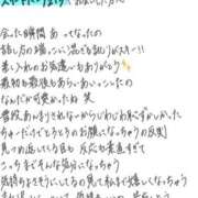 ヒメ日記 2026/05/08 00:25 投稿 れお【SS級Hカップ小悪魔】 STELLA TOKYO－ステラトウキョウ－