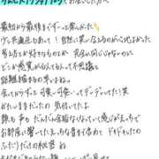 ヒメ日記 2026/05/10 19:10 投稿 れお【SS級Hカップ小悪魔】 STELLA TOKYO－ステラトウキョウ－