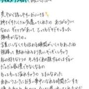 ヒメ日記 2026/05/10 19:26 投稿 れお【SS級Hカップ小悪魔】 STELLA TOKYO－ステラトウキョウ－
