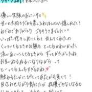 ヒメ日記 2026/05/12 18:46 投稿 れお【SS級Hカップ小悪魔】 STELLA TOKYO－ステラトウキョウ－