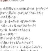 ヒメ日記 2026/05/12 19:00 投稿 れお【SS級Hカップ小悪魔】 STELLA TOKYO－ステラトウキョウ－