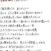 ヒメ日記 2026/05/14 20:34 投稿 れお【SS級Hカップ小悪魔】 STELLA TOKYO－ステラトウキョウ－