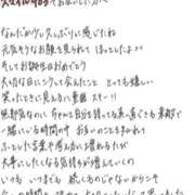 ヒメ日記 2026/05/14 21:05 投稿 れお【SS級Hカップ小悪魔】 STELLA TOKYO－ステラトウキョウ－