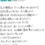 ヒメ日記 2026/05/14 21:21 投稿 れお【SS級Hカップ小悪魔】 STELLA TOKYO－ステラトウキョウ－