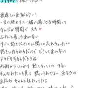 ヒメ日記 2026/05/15 16:01 投稿 れお【SS級Hカップ小悪魔】 STELLA TOKYO－ステラトウキョウ－