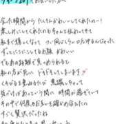 ヒメ日記 2026/05/16 14:20 投稿 れお【SS級Hカップ小悪魔】 STELLA TOKYO－ステラトウキョウ－