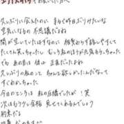 ヒメ日記 2026/05/16 14:33 投稿 れお【SS級Hカップ小悪魔】 STELLA TOKYO－ステラトウキョウ－