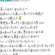 ヒメ日記 2026/05/18 15:39 投稿 れお【SS級Hカップ小悪魔】 STELLA TOKYO－ステラトウキョウ－