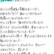 ヒメ日記 2026/05/18 16:22 投稿 れお【SS級Hカップ小悪魔】 STELLA TOKYO－ステラトウキョウ－