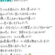 ヒメ日記 2026/05/22 15:40 投稿 れお【SS級Hカップ小悪魔】 STELLA TOKYO－ステラトウキョウ－