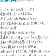 ヒメ日記 2026/05/24 12:39 投稿 れお【SS級Hカップ小悪魔】 STELLA TOKYO－ステラトウキョウ－