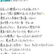ヒメ日記 2026/05/24 14:08 投稿 れお【SS級Hカップ小悪魔】 STELLA TOKYO－ステラトウキョウ－