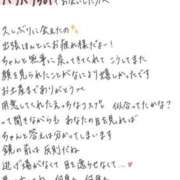 ヒメ日記 2026/05/25 11:49 投稿 れお【SS級Hカップ小悪魔】 STELLA TOKYO－ステラトウキョウ－