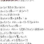 ヒメ日記 2026/05/25 12:02 投稿 れお【SS級Hカップ小悪魔】 STELLA TOKYO－ステラトウキョウ－