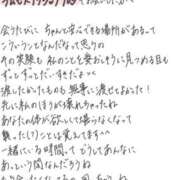 ヒメ日記 2026/05/28 18:02 投稿 れお【SS級Hカップ小悪魔】 STELLA TOKYO－ステラトウキョウ－