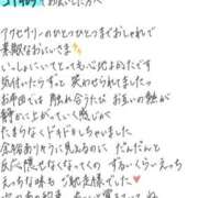 ヒメ日記 2026/05/28 20:02 投稿 れお【SS級Hカップ小悪魔】 STELLA TOKYO－ステラトウキョウ－