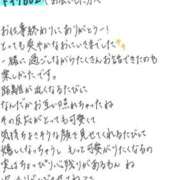 ヒメ日記 2026/05/30 13:52 投稿 れお【SS級Hカップ小悪魔】 STELLA TOKYO－ステラトウキョウ－