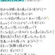 ヒメ日記 2026/05/30 15:29 投稿 れお【SS級Hカップ小悪魔】 STELLA TOKYO－ステラトウキョウ－