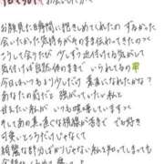 ヒメ日記 2026/05/30 19:27 投稿 れお【SS級Hカップ小悪魔】 STELLA TOKYO－ステラトウキョウ－