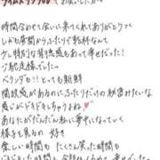れお【SS級Hカップ小悪魔】 ひるさがり STELLA TOKYO－ステラトウキョウ－