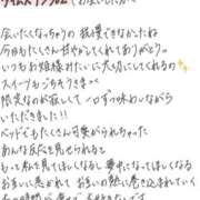 れお【SS級Hカップ小悪魔】 ごほうび STELLA TOKYO－ステラトウキョウ－