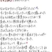 ヒメ日記 2026/06/01 13:07 投稿 れお【SS級Hカップ小悪魔】 STELLA TOKYO－ステラトウキョウ－