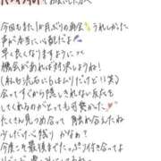 ヒメ日記 2026/06/01 15:09 投稿 れお【SS級Hカップ小悪魔】 STELLA TOKYO－ステラトウキョウ－