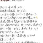 ヒメ日記 2026/06/04 15:10 投稿 れお【SS級Hカップ小悪魔】 STELLA TOKYO－ステラトウキョウ－