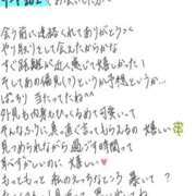 ヒメ日記 2026/06/04 15:29 投稿 れお【SS級Hカップ小悪魔】 STELLA TOKYO－ステラトウキョウ－