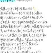ヒメ日記 2026/06/06 16:55 投稿 れお【SS級Hカップ小悪魔】 STELLA TOKYO－ステラトウキョウ－