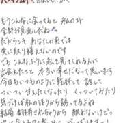 ヒメ日記 2026/06/09 14:58 投稿 れお【SS級Hカップ小悪魔】 STELLA TOKYO－ステラトウキョウ－