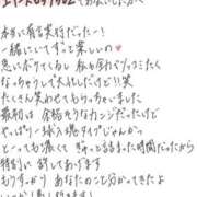 ヒメ日記 2026/06/11 13:03 投稿 れお【SS級Hカップ小悪魔】 STELLA TOKYO－ステラトウキョウ－